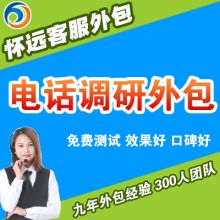 洞察市场，赋能决策 重庆诚凯市场信息咨询公司的专业服务之路