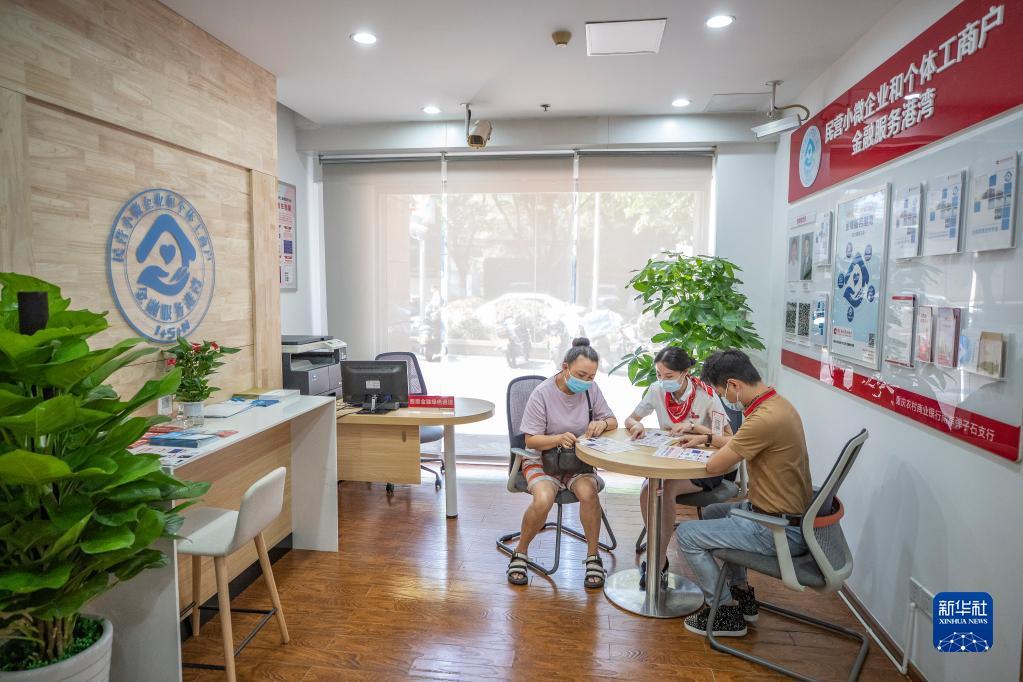 新华全媒+丨重庆 零距离、定制化普惠金融服务，为企业纾困解难注入新动能